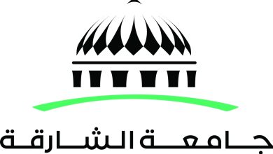 التقويم الاكاديمي جامعة الشارقة بداية التقويم الدراسي في الجامعة 2024 3 869513938039046